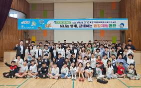 파주교육지원청 부설 영재교육원,「빛나는 영재, 함께하는 융합체험캠프」 성료